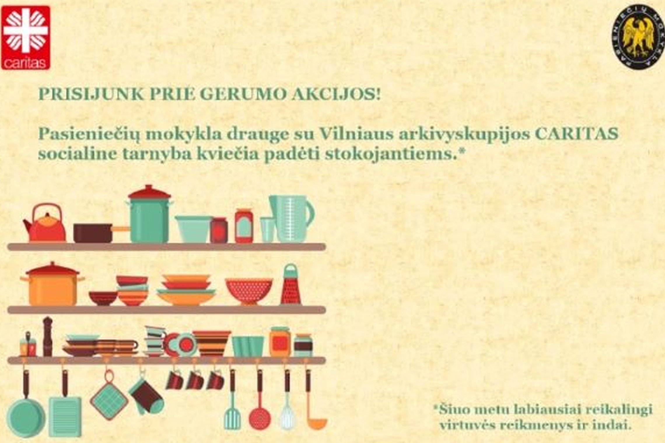 Iliustracija