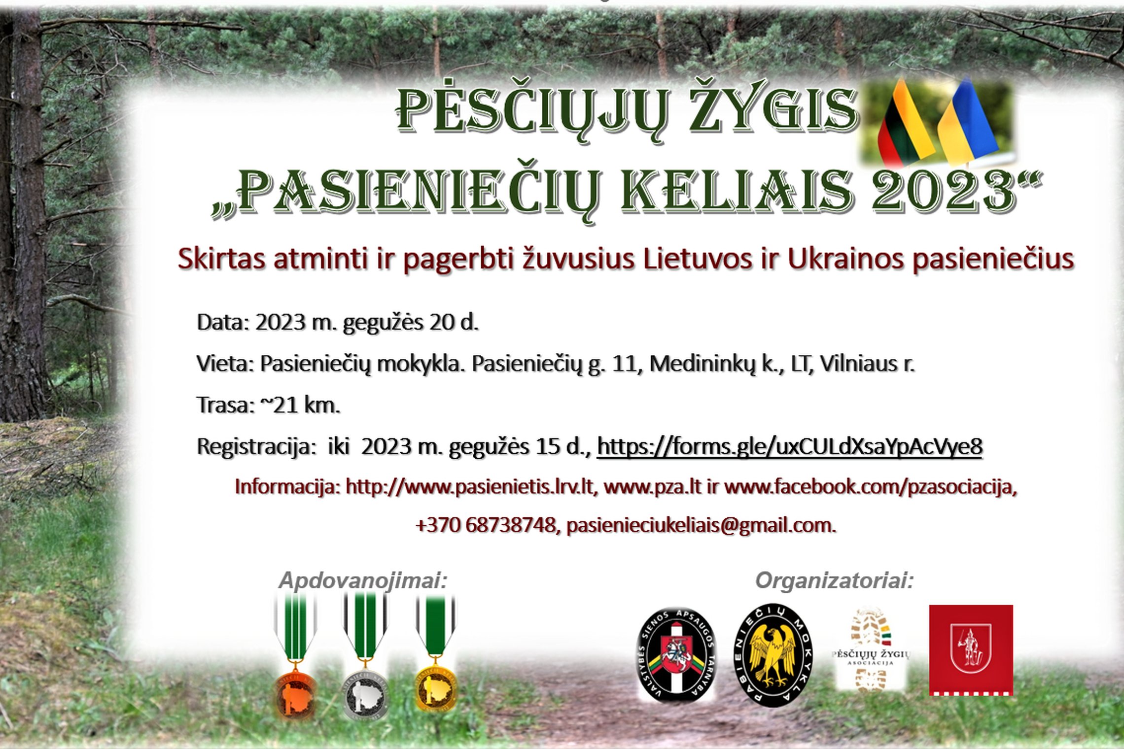 Iliustracija