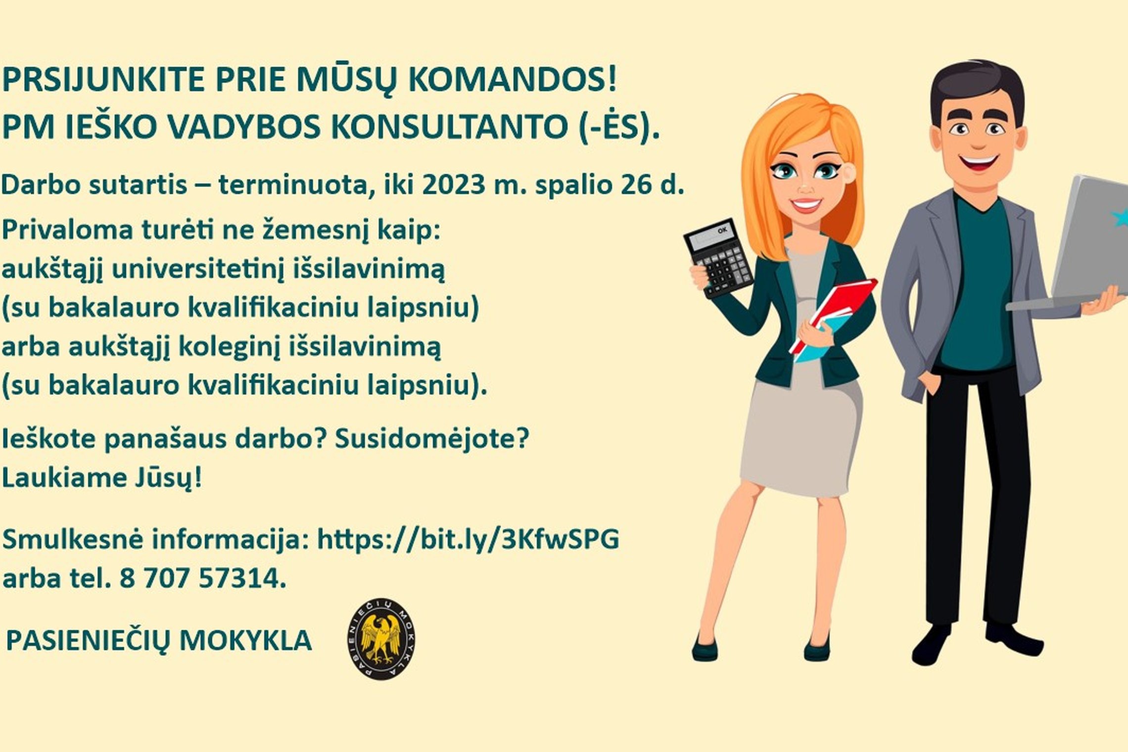 Iliustracija